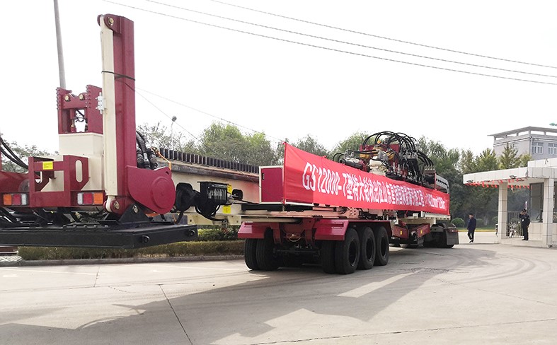 GS12000-T - Отъезд