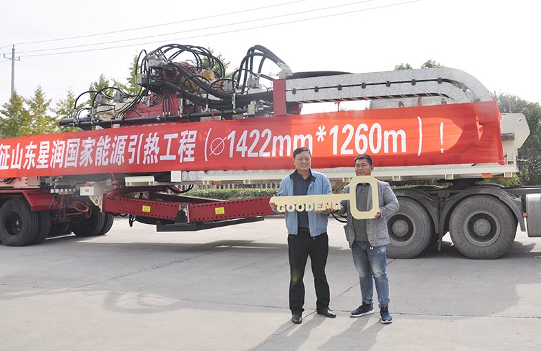 Церемония передачи