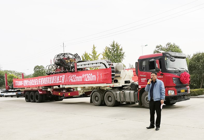 Председатель \