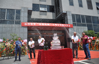 Поздравляем: шанхайская компания "Goodeng Machine" начала свою деятельность