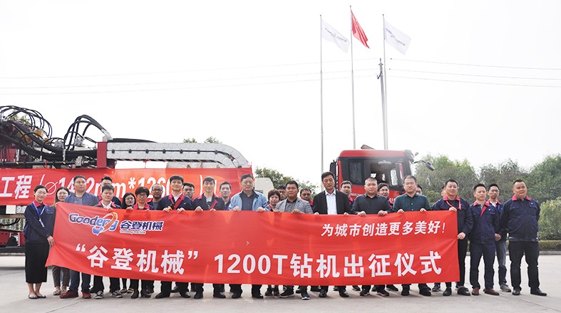 Групповое фото участников