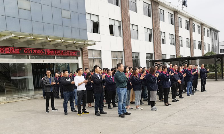 Сотрудники компании присутствуют на церемонии